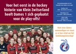 HCKZ D1 playoffs